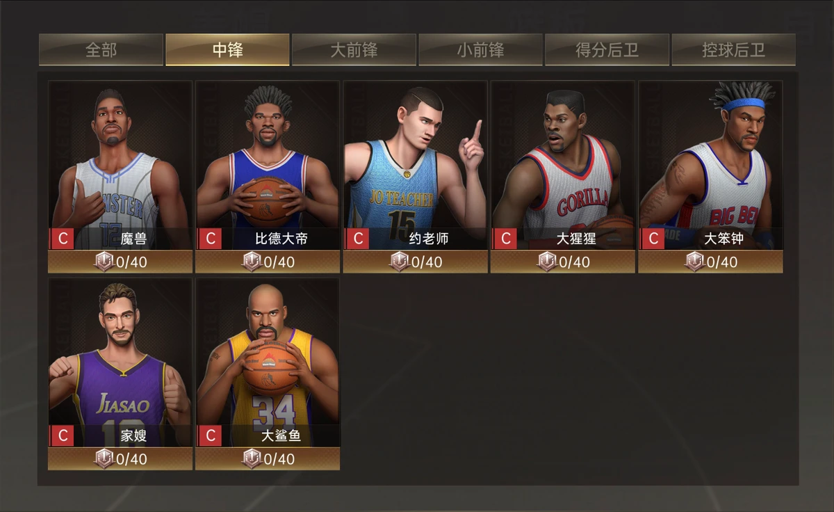专业篮球运动员如何保持合格状态_1